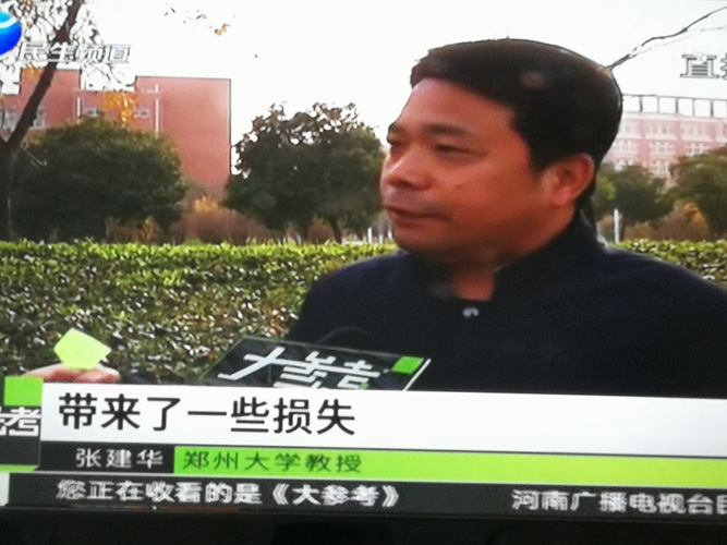张建华教授接受河南电视台民生频道大参考栏目记者采访，就时下出现的新商业现象进行解读