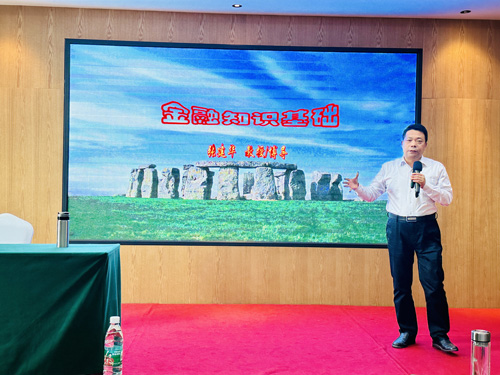 张建华教授为河南农投产业投资有限公司基层员工综合能力提升培训班，作题为《金融知识基础》的专题讲座