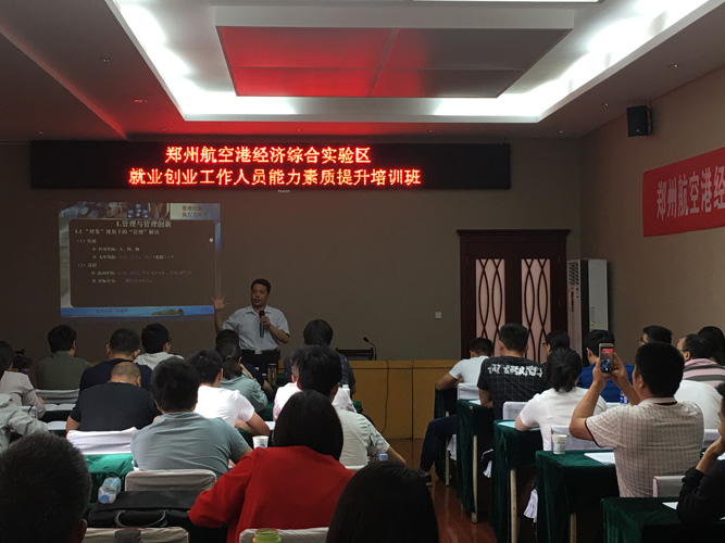 农村创业小额贷款政策_北京 在校大学生创业 政策_创业政策