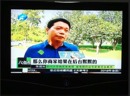 郑州大学张建华教授为西藏自治区林芝市朗县基层组织书记“党建+扶贫”专题培训班，做题为《大力发展农村电商，支撑乡村振兴战略》的专题讲座
