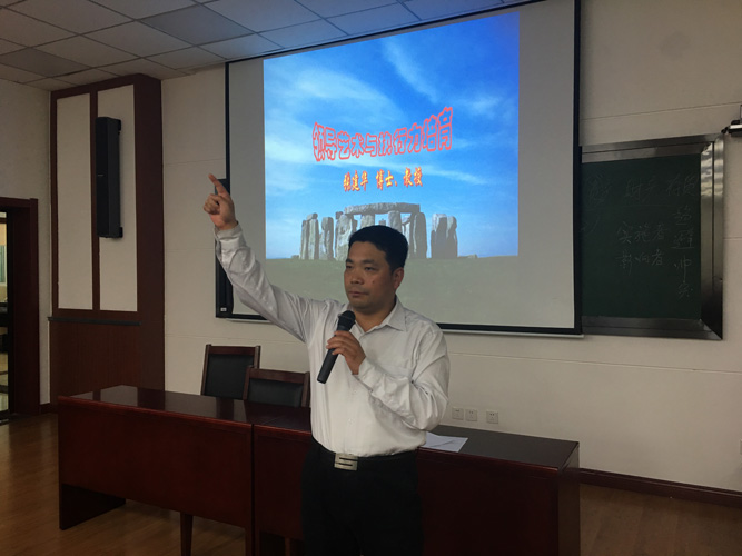 张建华教授为国家税务总局四川省雅安、达州市税务局领导干部综合能力提升培训班，做题为《管理创新、领导艺术与执行力培育》的专题讲座的专题讲座