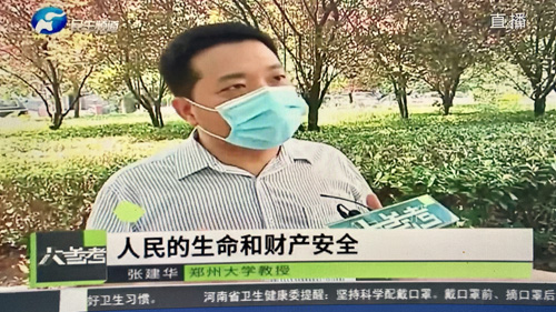 郑州大学张建华教授 郑州大学张建华教授在盛和苑接受河南电视台记者采访,点评刚获通过的《河南省气象信息服务条例》的相关规定