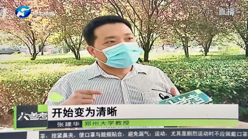 郑州大学张建华教授 郑州大学张建华教授在盛和苑接受河南电视台记者采访,点评刚获通过的《河南省气象信息服务条例》的相关规定