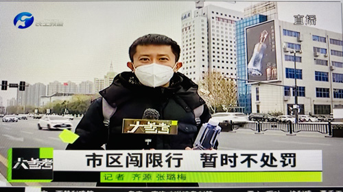 郑州大学张建华教授 郑州大学张建华教授在盛和苑接受河南电视台记者远程采访,点评郑州暂停机动车限行