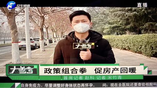 郑州大学张建华教授 郑州大学张建华教授在盛和苑南门接受河南电视台记者采访,点评郑州市打出政策组合拳、促房地产市场回暖