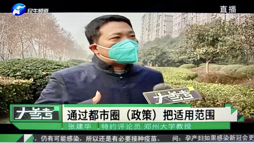郑州大学张建华教授 郑州大学张建华教授在盛和苑南门接受河南电视台记者采访,点评郑州市打出政策组合拳、促房地产市场回暖