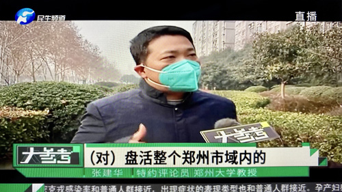 郑州大学张建华教授 郑州大学张建华教授在盛和苑南门接受河南电视台记者采访,点评郑州市打出政策组合拳、促房地产市场回暖