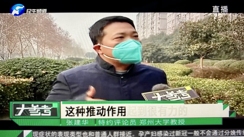 郑州大学张建华教授 郑州大学张建华教授在盛和苑南门接受河南电视台记者采访,点评郑州市打出政策组合拳、促房地产市场回暖