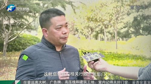 郑州大学张建华教授 郑州大学张建华教授在河南电视台大参考栏目,点评未成年人沉迷网络游戏的话题