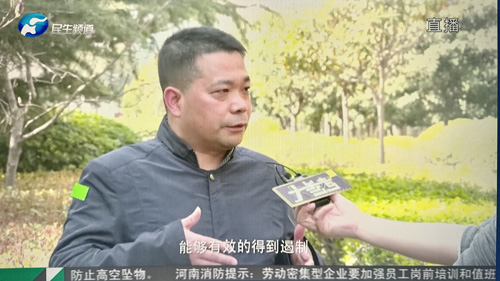 郑州大学张建华教授 郑州大学张建华教授在河南电视台大参考栏目,点评未成年人沉迷网络游戏的话题