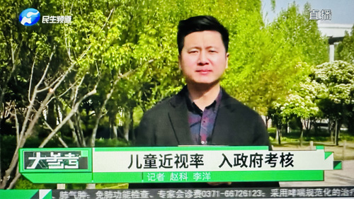 郑州大学张建华教授 郑州大学张建华教授在盛和苑南门接受河南电视台大参考栏目记者采访,点评教育部新规:将儿童近视率纳入政府绩效考核范畴