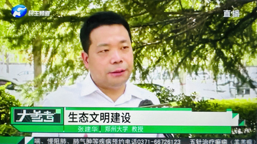郑州大学张建华教授 郑州大学张建华教授在盛和苑南门接受河南电视台记者采访,点评河南立法禁塑限塑