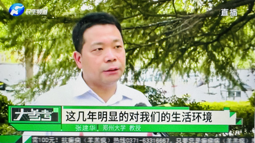 郑州大学张建华教授 郑州大学张建华教授在盛和苑南门接受河南电视台记者采访,点评河南立法禁塑限塑