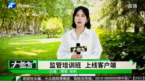 郑州大学张建华教授 郑州大学张建华教授在郑大南区接受河南电视台记者采访,点评全国校外教育培训监管与服务综合平台正式上线