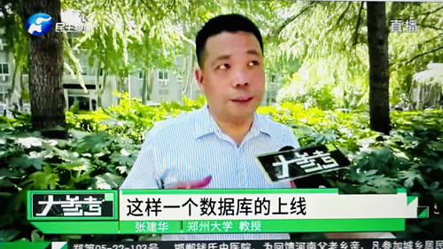 郑州大学张建华教授 郑州大学张建华教授在郑大南区接受河南电视台记者采访,点评全国校外教育培训监管与服务综合平台正式上线