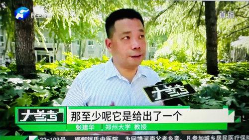 郑州大学张建华教授 郑州大学张建华教授在郑大南区接受河南电视台记者采访,点评全国校外教育培训监管与服务综合平台正式上线