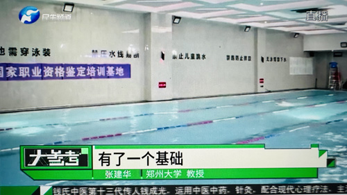 郑州大学张建华教授 郑州大学张建华教授在郑大南区接受河南电视台记者采访,点评全国校外教育培训监管与服务综合平台正式上线