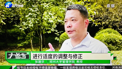 郑州大学张建华教授 郑州大学张建华教授在香缇湾酒店接受河南电视台记者采访,点评自媒体平台上靠卖惨博流量的行为