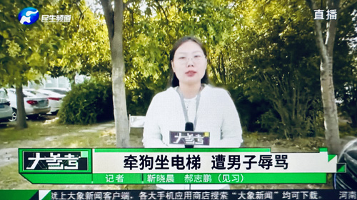 郑州大学张建华教授 张建华教授在盛和苑南门接受河南电视台记者采访,点评文明养犬的话