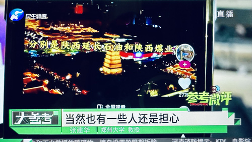 郑州大学张建华教授 张建华教授在盛和苑南门接受河南电视台记者采访,点评微信、微博等接连发布关于引导头部自媒体账号进行前台实名展示的公告