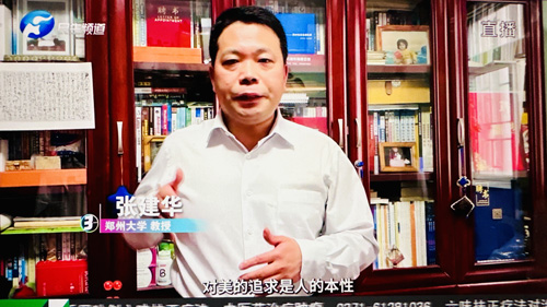 郑州大学 张建华 教授 张建华教授在河南电视台大参考栏目,点评上班丑现象