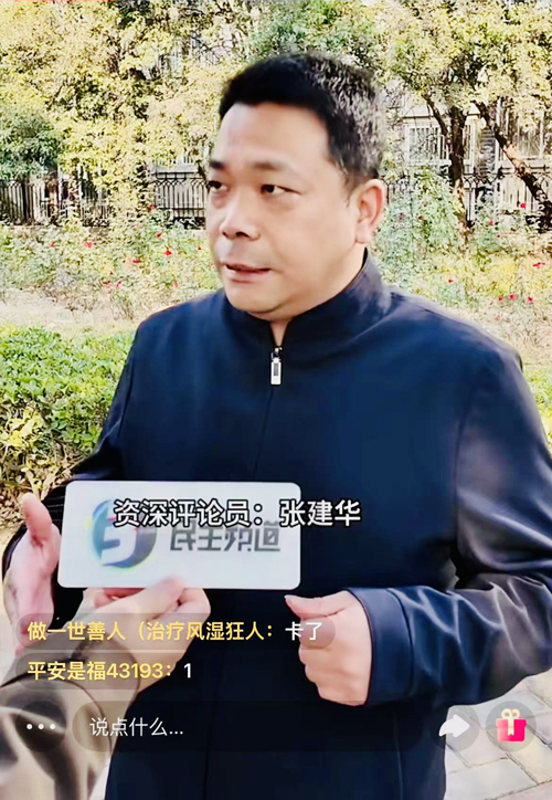 郑州大学 张建华 教授 张建华教授作为特约评论员在河南电视台点评广受瞩目当日二审开庭的入室抢婴案