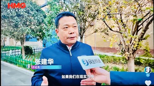 张建华教授作为特约评论员在河南电视台点评广告中存在的“文字游戏”、“隐形陷阱”问题