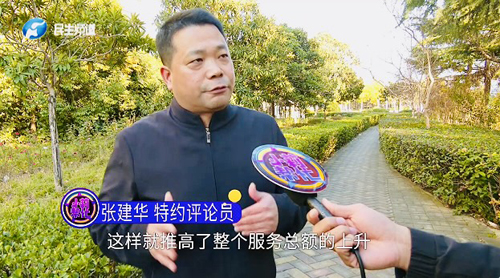 张建华教授作为特约评论员在河南电视台点评对电动自行车充电收费行为进行规范的话题