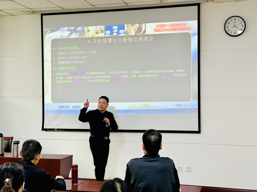 郑州大学张建华教授 张建华教授为河南交投集团2025年度干部教育培训班,作题为《互联网+大数据时代,信息技术与智慧交通建设》的专题讲座