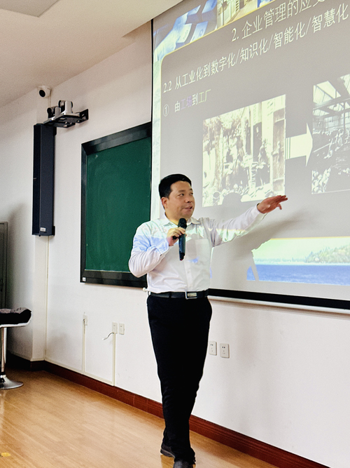 郑州大学张建华教授 张建华教授为商丘市市属国有企业领导人员能力提升研修班,作题为《抢抓科技变革机遇 激活企业创新动能》的专题讲座