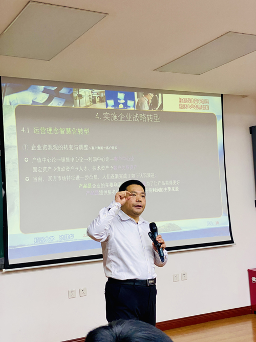 郑州大学张建华教授 张建华教授为商丘市市属国有企业领导人员能力提升研修班,作题为《抢抓科技变革机遇 激活企业创新动能》的专题讲座