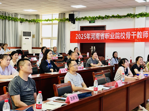张建华教授为河南省2025年职业院校骨干教师电子商务培训班，做题为《“电子商务进农村示范县”的建设思路与启示》的专题讲座