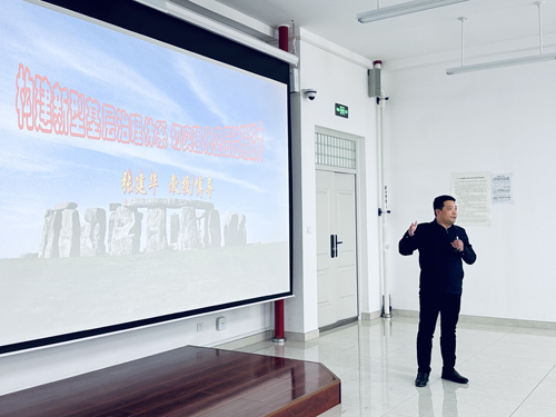 郑州大学张建华教授在陕西省榆林市为其“加强基层社会治理，提升防范化解重大风险与公共事件应急能力”研讨班，作题为《构建新型基层治理体系 切实强化基层治理能力》的专题讲座