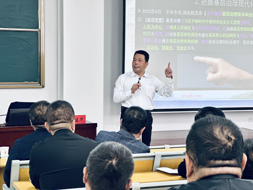 郑州大学张建华教授在陕西省榆林市为其“加强基层社会治理，提升防范化解重大风险与公共事件应急能力”研讨班，作题为《构建新型基层治理体系 切实强化基层治理能力》的专题讲座