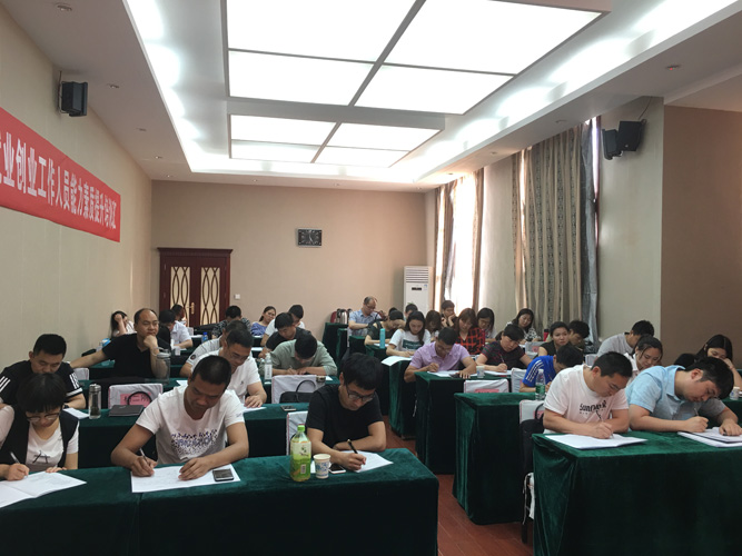郑州大学张建华教授为郑州航空港经济综合实验区就业创业工作人员能力素质提升培训班，做题为《管理创新与执行力培育》的专题讲座