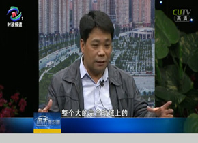 接受媒体访谈