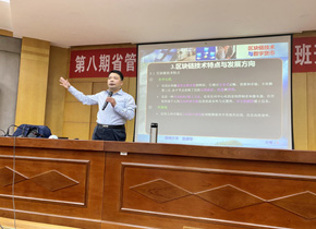 媒体采访