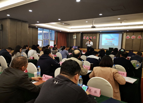 为国税系统作报告
