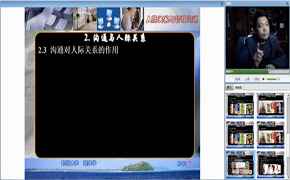 授课1