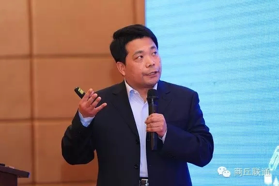 郑州大学张建华参加商丘互联网经济高峰论坛，做《“互联网+”与商丘发展机遇》报告