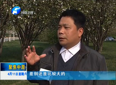 郑州大学 张建华 河南卫视 聚焦中原